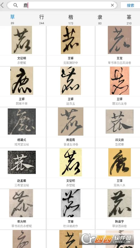�鷨���(�鷨ѧϰƽ̨)v2.9.4 �ֻ���