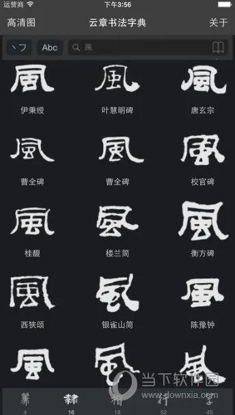 �鷨���(�鷨ѧϰƽ̨)