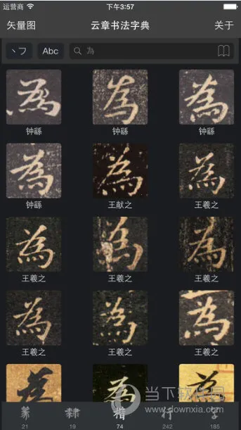 �鷨���(�鷨ѧϰƽ̨)