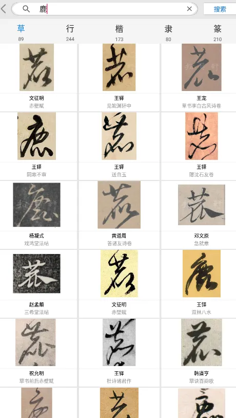 �鷨���(�鷨ѧϰƽ̨)v2.9.4 �ֻ���