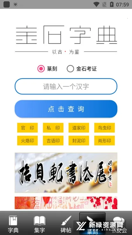 �鷨���(�鷨ѧϰƽ̨)
