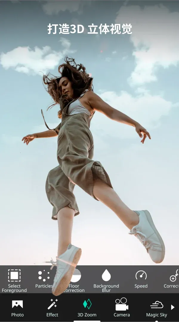 VIMAGE(��Ƭ�༭����)v5.1.11 ��׿��