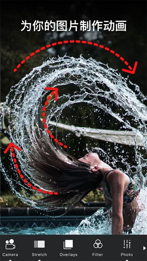 VIMAGE(��Ƭ�༭����)v5.1.11 ��׿��