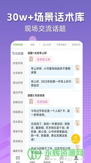 ���������뷨2025���ذ�װ