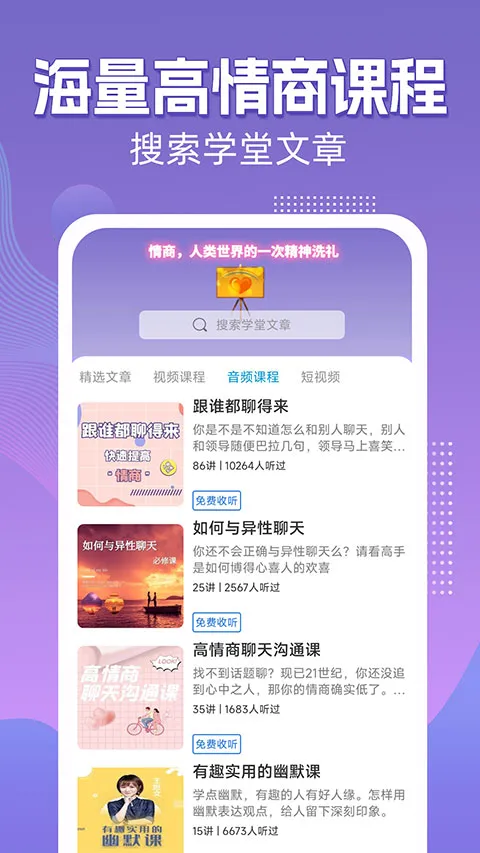 ���������뷨2025���ذ�װv1.0.07 app