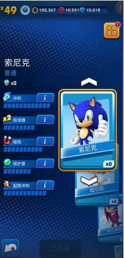 ������ܿ�(�ܿ���Ϸ�淨)