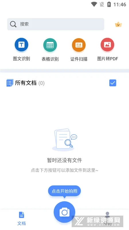 ����ɨ����(�ֻ�ɨ������)