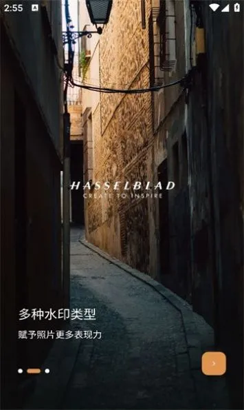 �߿�ˮӡ��ʦ�����ֻ���v2.4.1 ��׿��