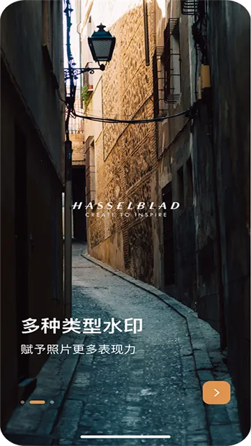 �߿�ˮӡ��ʦ�����ֻ���v2.4.1 ��׿��