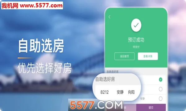 ��ס��(�Ƶ�Ԥ������)v9.41.0 app