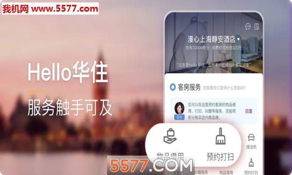 ��ס��(�Ƶ�Ԥ������)v9.41.0 app