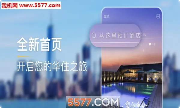 ��ס��(�Ƶ�Ԥ������)v9.41.0 app