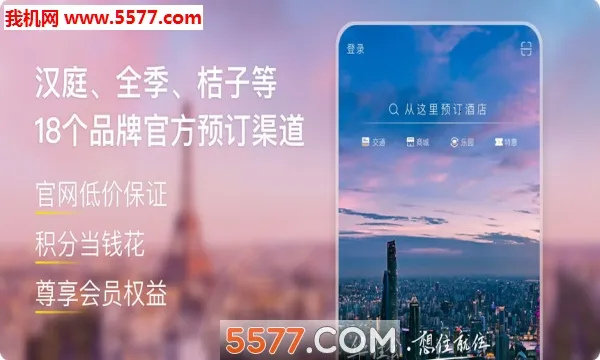 ��ס��(�Ƶ�Ԥ������)v9.41.0 app