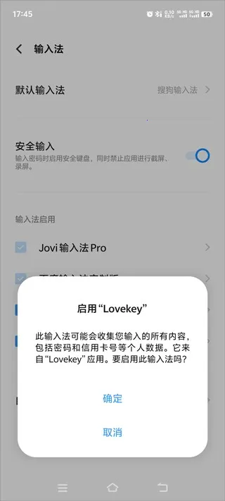 Lovekey2025官方最新版本 Lovekey2025官方最新版本