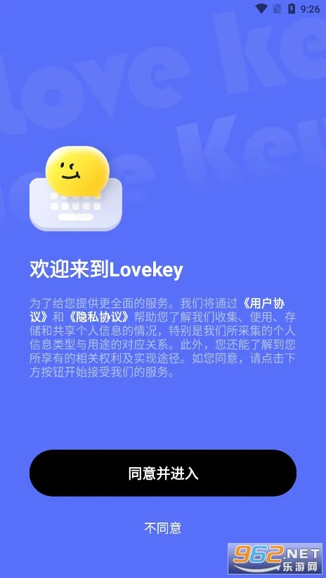 Lovekey2025�ٷ����°汾v1.7.7 app