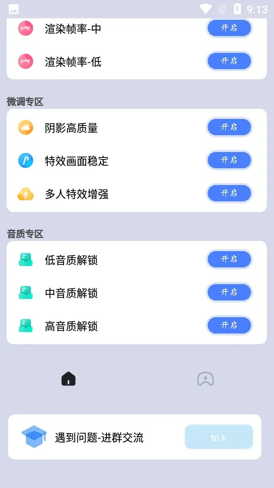 ���ʴ�ʦ�°汾v46.66 ���°�