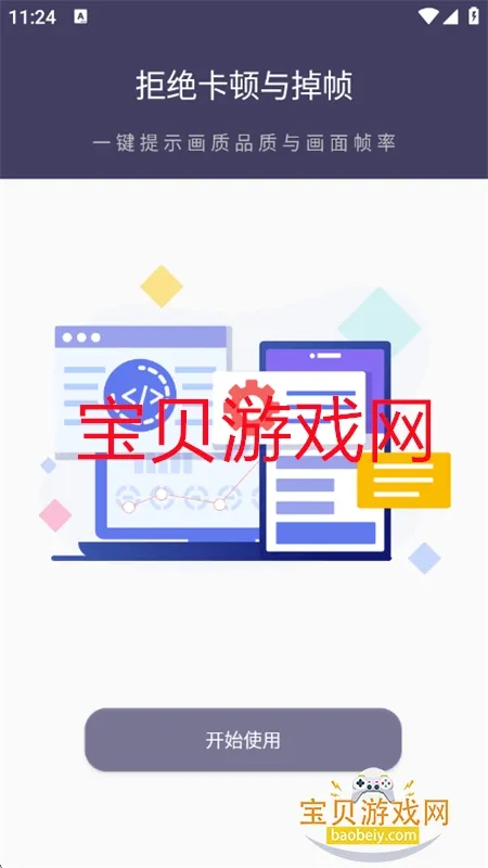 ���ʴ�ʦ�°汾