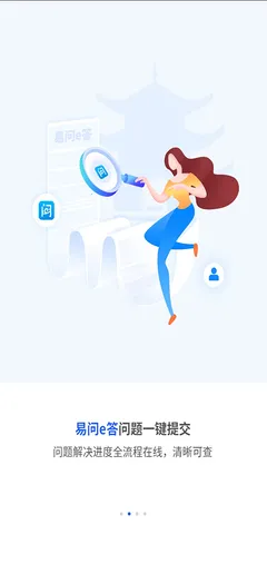 ���̻�(�ҵ�ֱ��ƽ̨)v2.1.0.26 ���°�