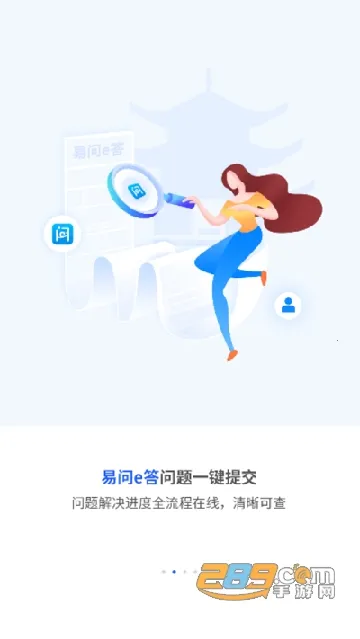 ���̻�(�ҵ�ֱ��ƽ̨)v2.1.0.26 ���°�