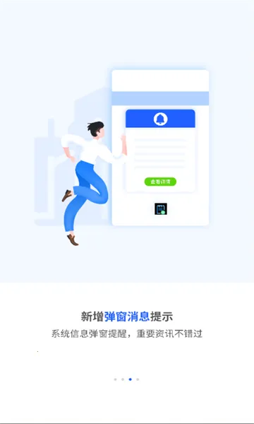 ���̻�(�ҵ�ֱ��ƽ̨)v2.1.0.26 ���°�