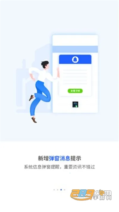 ���̻�(�ҵ�ֱ��ƽ̨)v2.1.0.26 ���°�