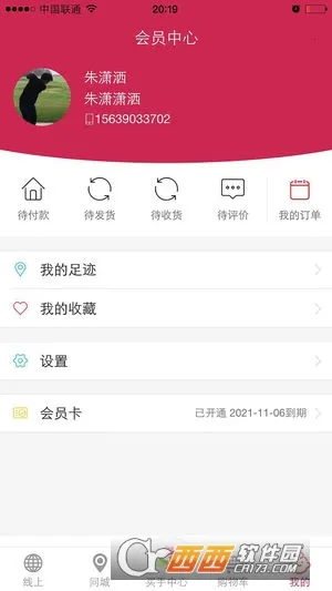 ��������2026����v4.0.2 ��׿��