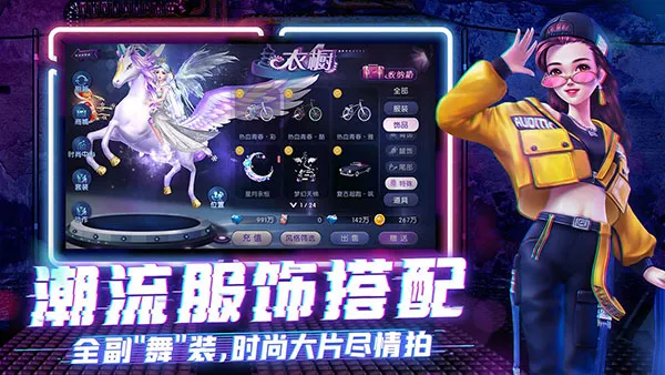 ����ʱ��2025���ذ�װv3.5.2 ��׿��