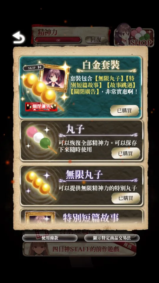 ��Ŀ��2025�ٷ����°汾v1.1.4 ���°�
