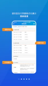 ������(�����Ʊ����)v4.0.19 app