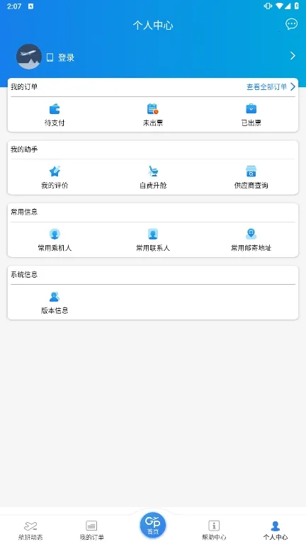 ������(�����Ʊ����)v4.0.19 app