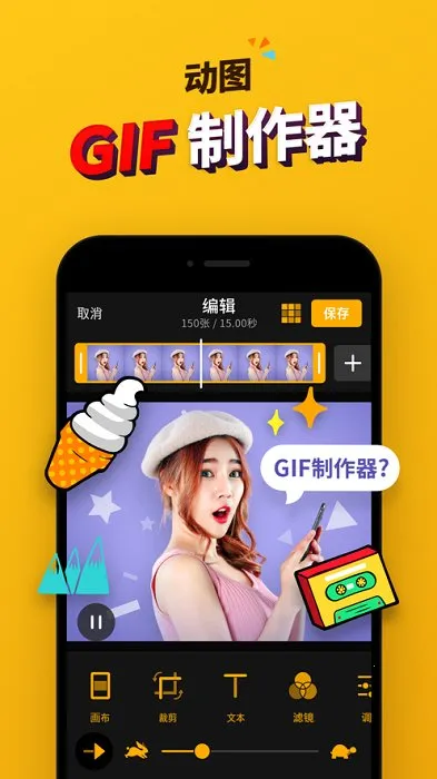 ImgPlay���°�׿��v1.3.18 app
