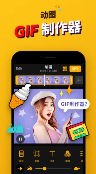 ImgPlay���°�׿��