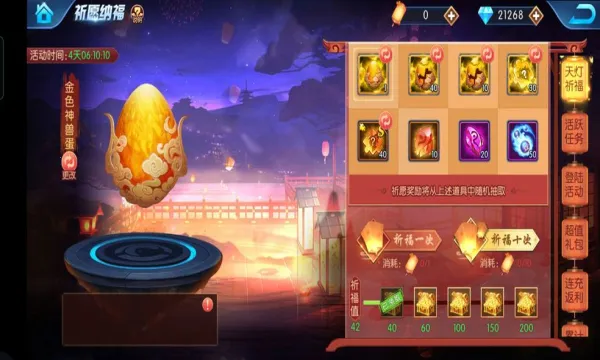 �������ʦ2025���°汾v8.18.36 ��׿��