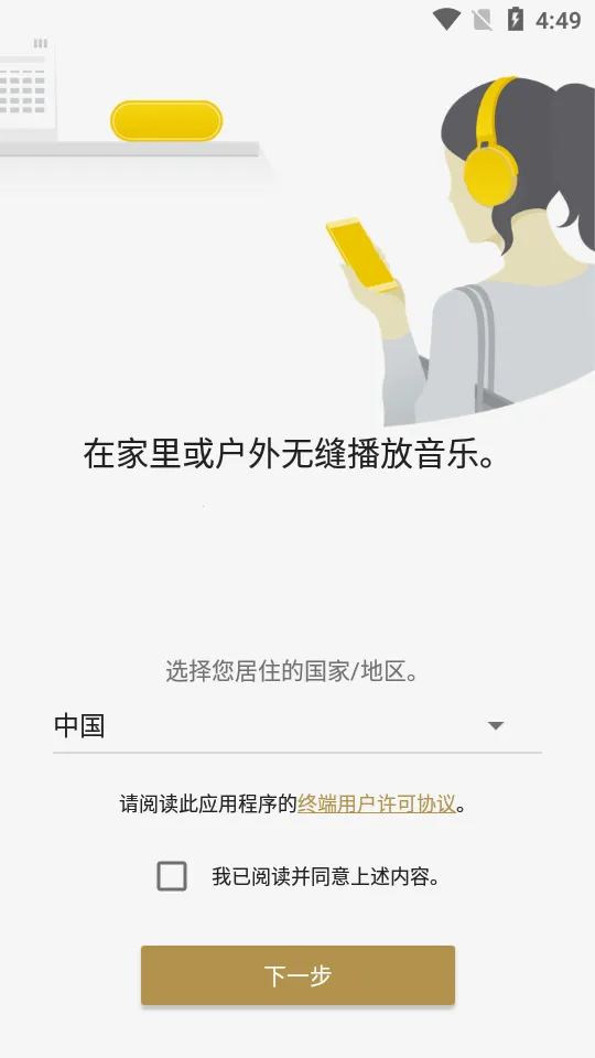 Music Center(��������Ӧ��)v7.5.1 �ֻ���