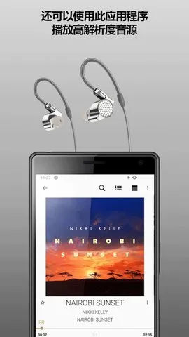 Music Center(��������Ӧ��)v7.5.1 �ֻ���