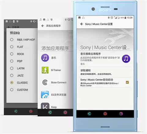 Music Center(��������Ӧ��)