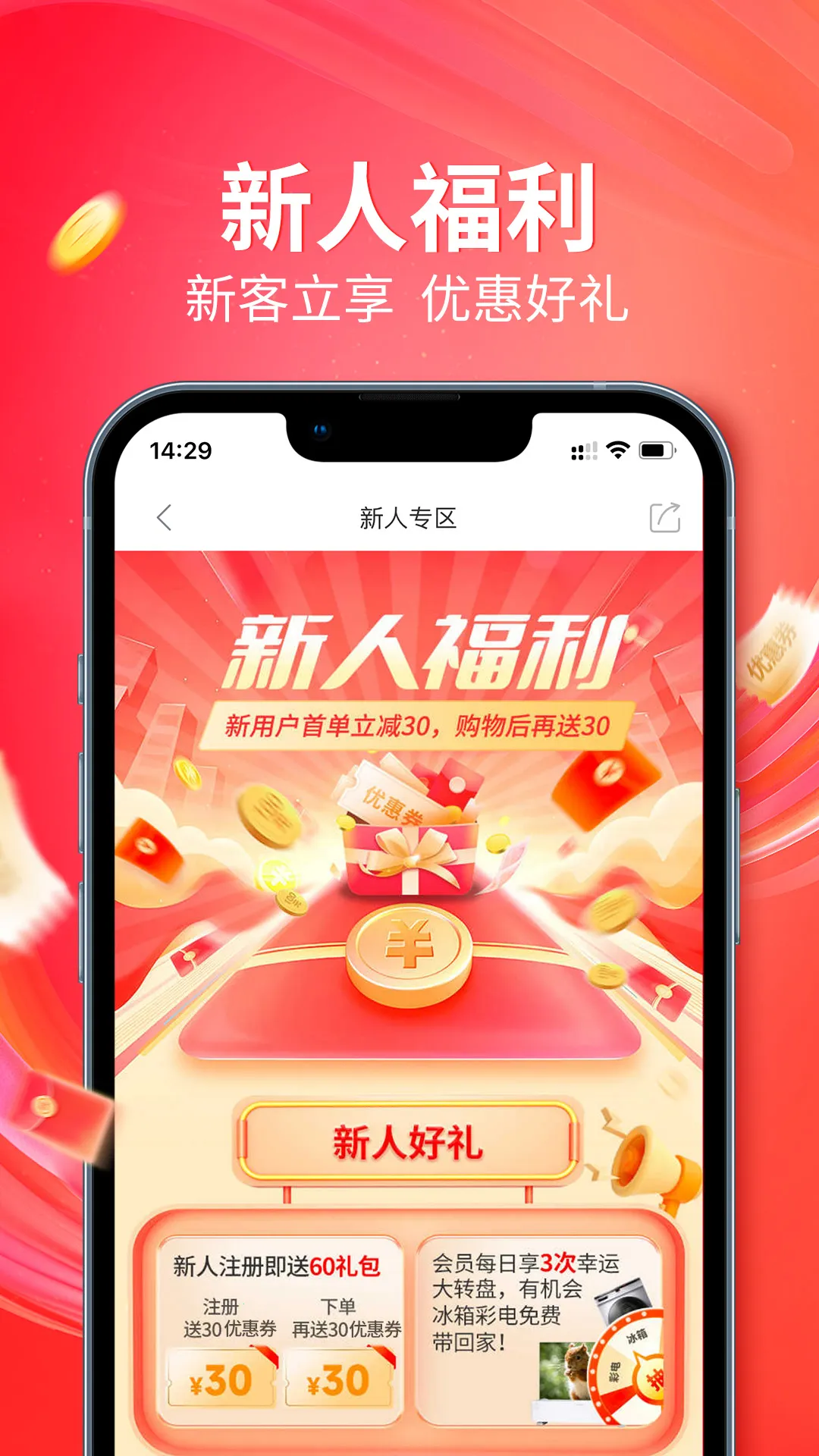 ��㹺��(��ݹ���ƽ̨)v2.2.0 app