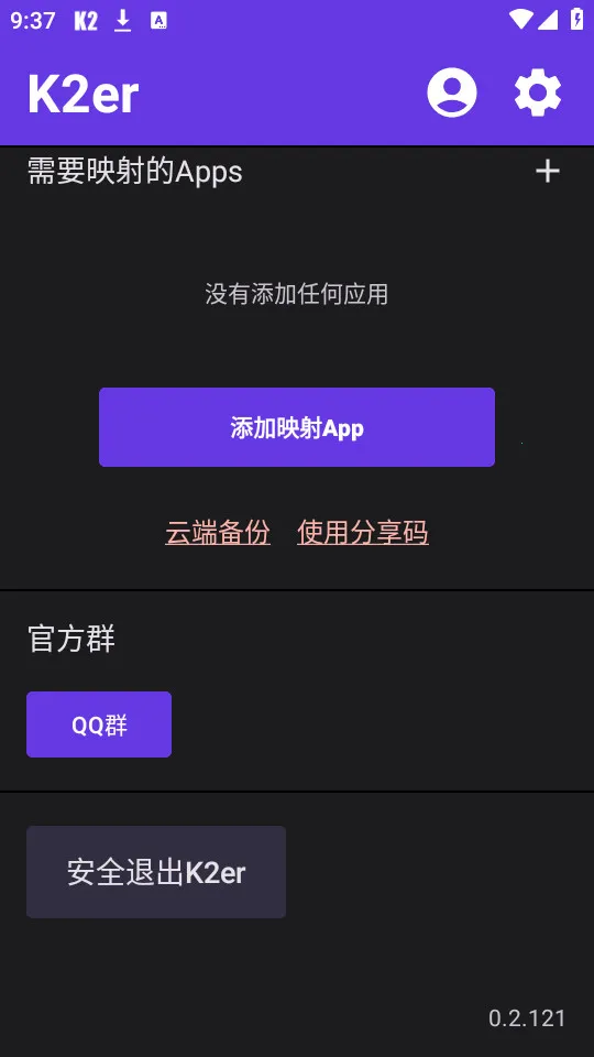 K2er2025�ٷ����°汾v0.3.823 app