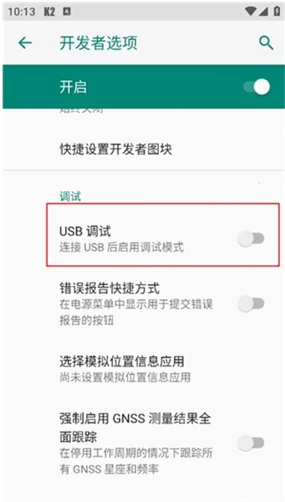 K2er2025�ٷ����°汾