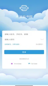 ��������Ժ(�����Ķ�ƽ̨)v3.2.32.01_20251204_20250421 ��׿��