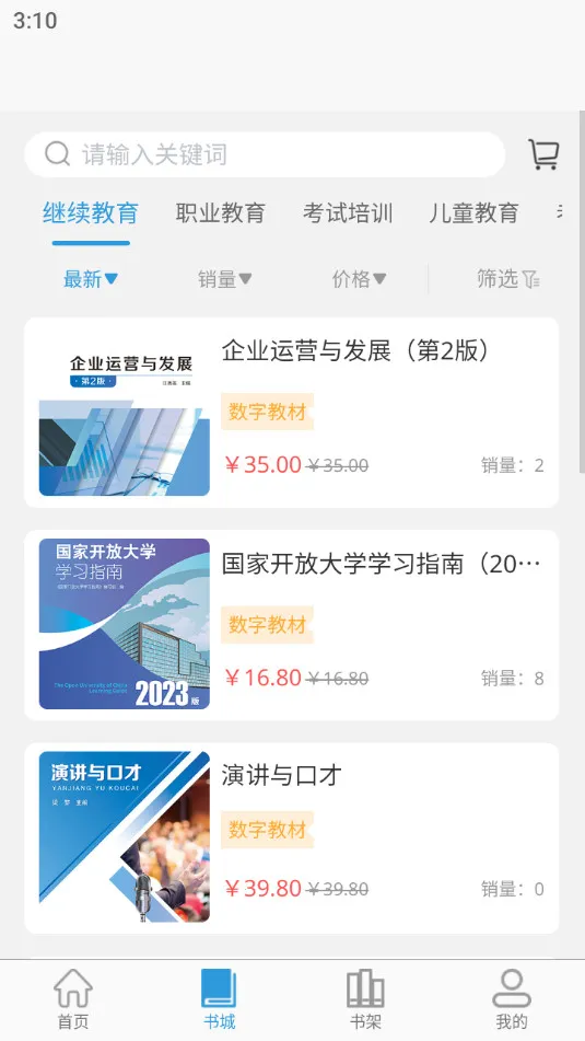 ��������Ժ(�����Ķ�ƽ̨)v3.2.32.01_20251204_20250421 ��׿��