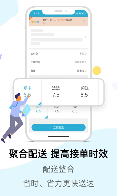 ��ѿ��2025�ٷ����°汾v6.8.4 ��׿��