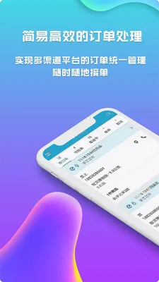 ��ѿ��2025�ٷ����°汾v6.8.4 ��׿��