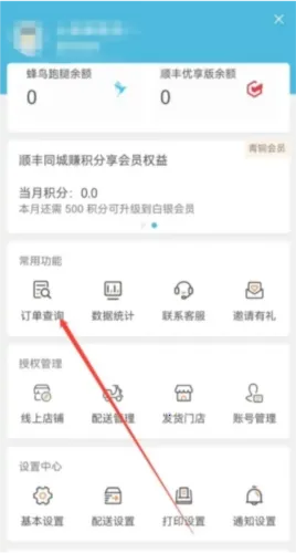 ��ѿ��2025�ٷ����°汾
