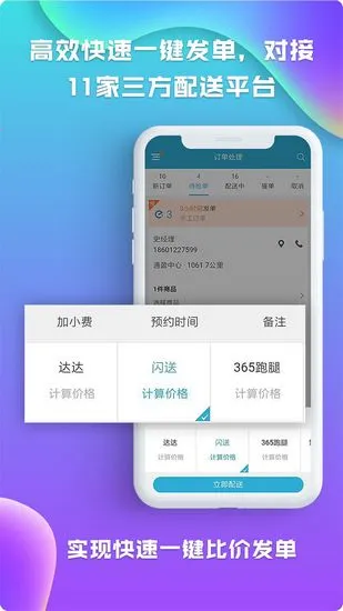 ��ѿ��2025�ٷ����°汾v6.8.4 ��׿��