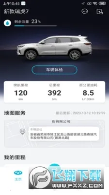 ���ƻ���(������������)v2.0.017 app