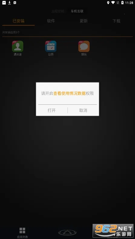 ���ƻ���(������������)v2.0.017 app