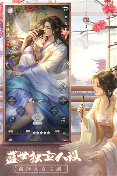 ʢ������(�ŷ�����������Ϸ)v0.71 app