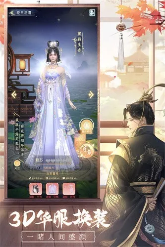ʢ������(�ŷ�����������Ϸ)v0.71 app