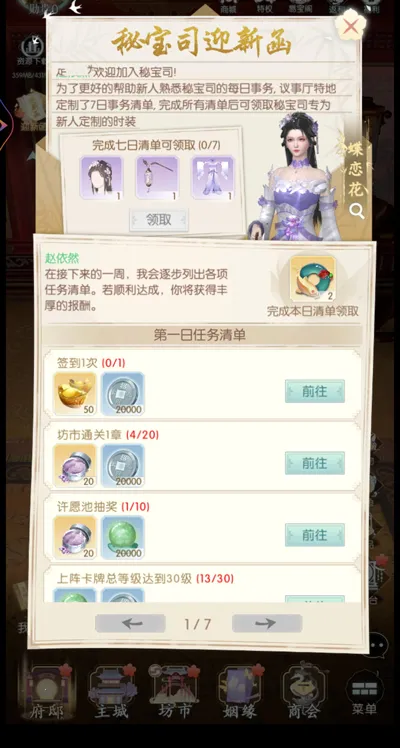ʢ������(�ŷ�����������Ϸ)
